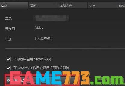 dota2国服启动项怎么设置_dota2启动项设置方法(1)