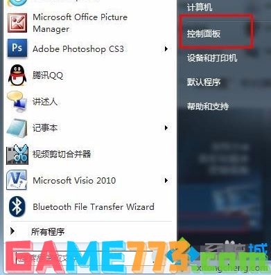 win7怎么设置显卡性能_win7提升显卡性能的方法步骤