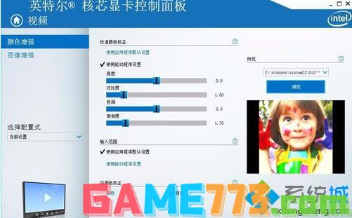 win7怎么设置显卡性能_win7提升显卡性能的方法步骤