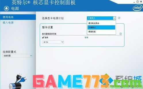 win7怎么设置显卡性能_win7提升显卡性能的方法步骤