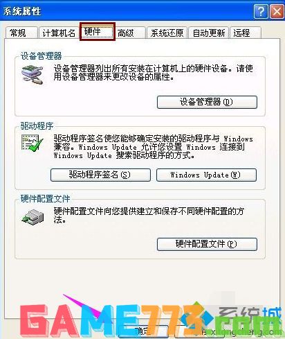 win7如何安装无线网卡驱动