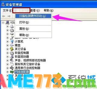 win7如何安装无线网卡驱动