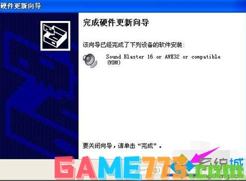 win7如何安装无线网卡驱动