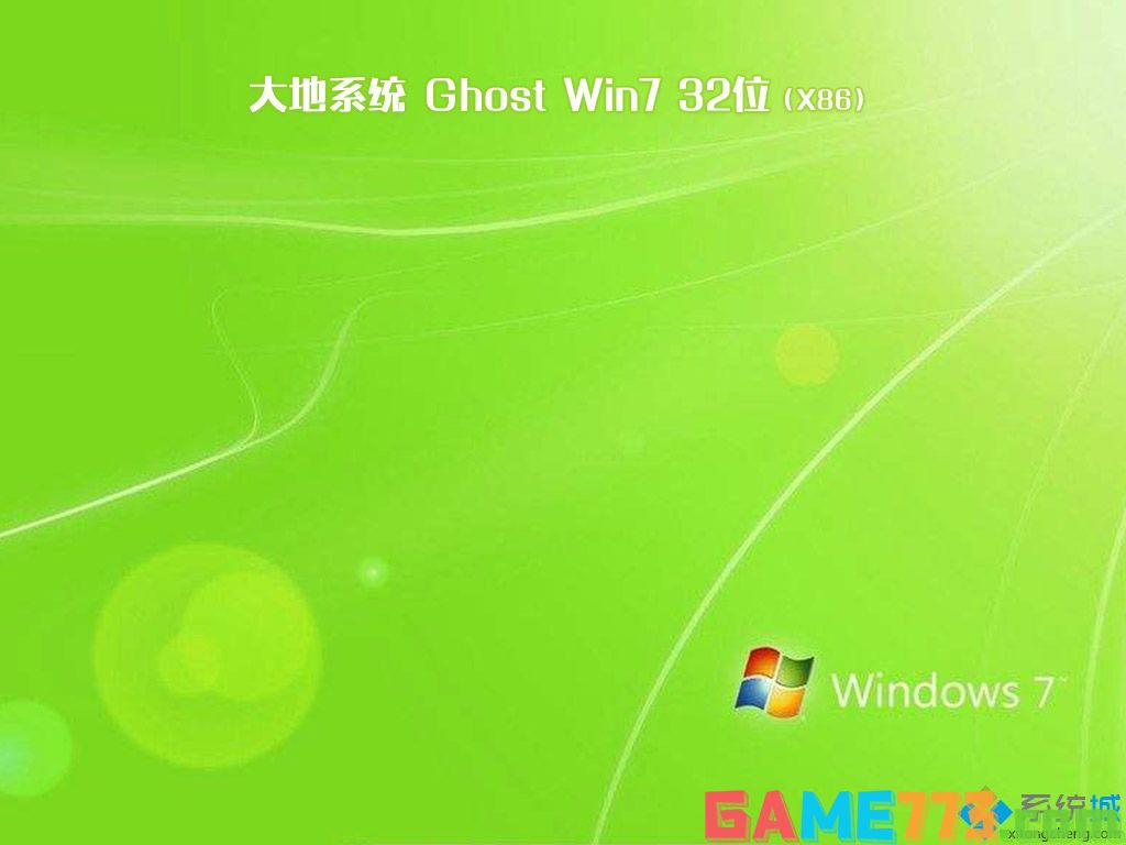 window7破解版下载_window7破解版官网下载地址