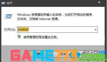 Win7系统卸载windows search搜索的详细步骤