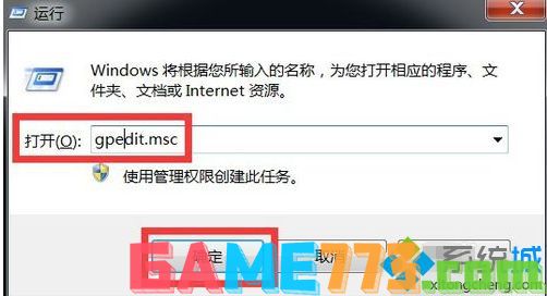 win7怎么删除ie浏览器图标_win7桌面ie图标无法删除的解决方法