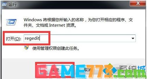 win7怎么删除ie浏览器图标_win7桌面ie图标无法删除的解决方法