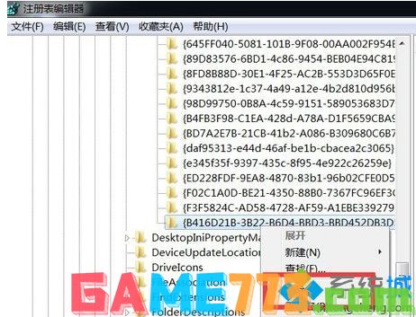 win7怎么删除ie浏览器图标_win7桌面ie图标无法删除的解决方法