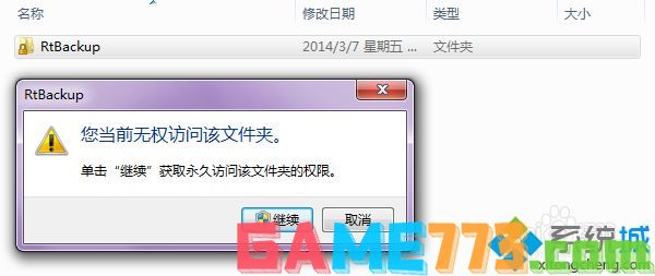 win7宽带连接提示错误651调制解调器报告了一个错误怎么办