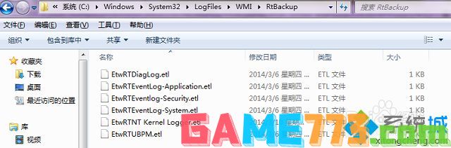 win7宽带连接提示错误651调制解调器报告了一个错误怎么办