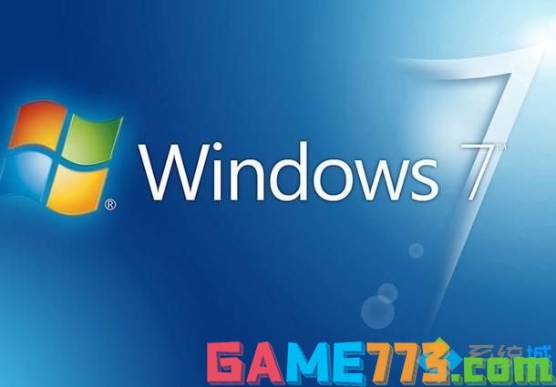 分享最新正版win7旗舰版密钥大全