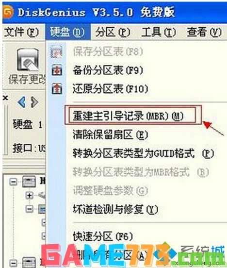 win7系统删除U盘Ripper病毒的简单方法