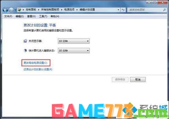 如何解决win7系统鼠标时不时停顿一下的问题