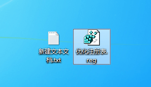 win7系统如何优化注册表