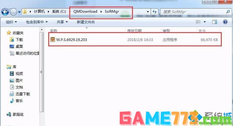 win7系统盘哪些文件可以删除_win7c盘可以删除的文件有哪些