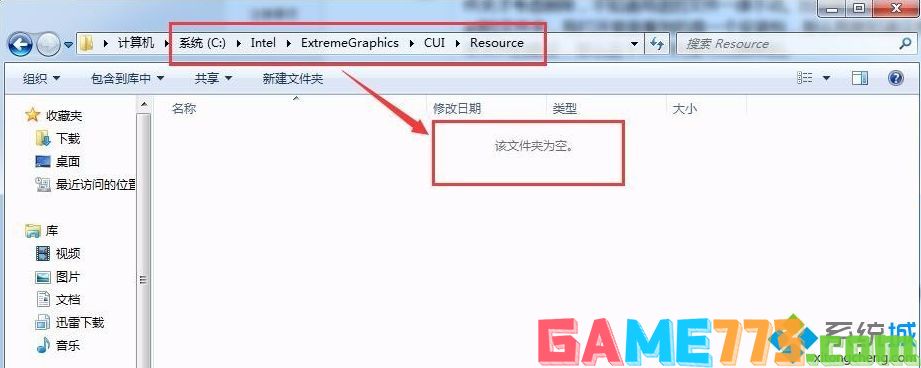 win7系统盘哪些文件可以删除_win7c盘可以删除的文件有哪些