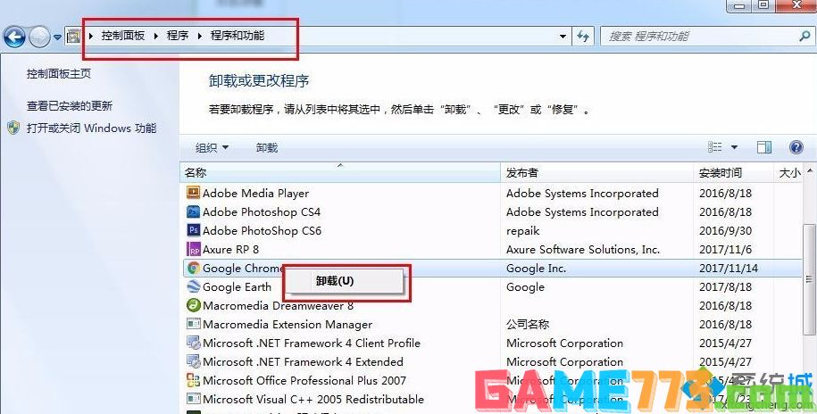 win7系统盘哪些文件可以删除_win7c盘可以删除的文件有哪些