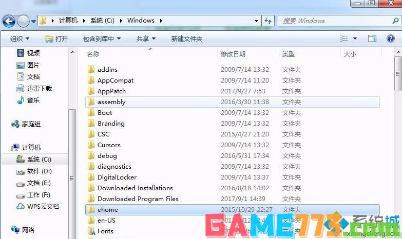 win7系统盘哪些文件可以删除_win7c盘可以删除的文件有哪些