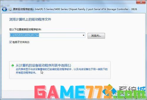 选“从计算机的设备驱动程序列表中选”
