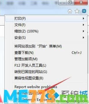 win7系统浏览器页面一直崩溃的修复方法