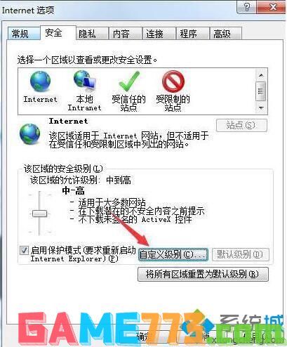 win7系统浏览器页面一直崩溃的修复方法