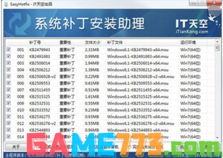 蓝屏代码0x000000a怎么解决(4)