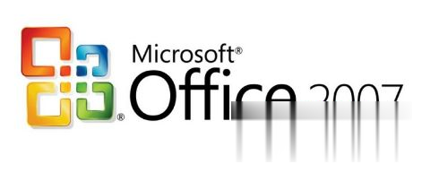 Office2007密钥激活码 office 2007产品密钥永久激活最新