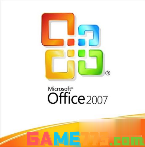 Office2007密钥激活码 office 2007产品密钥永久激活最新(6)