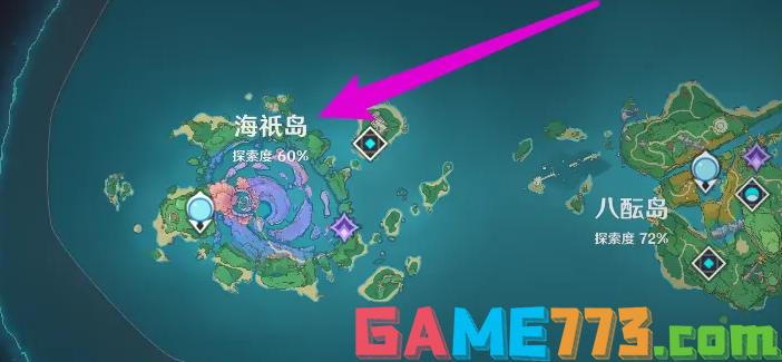 原神海祗岛在地图的位置