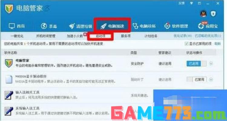 显示无法找到脚本文件怎么解决(1)