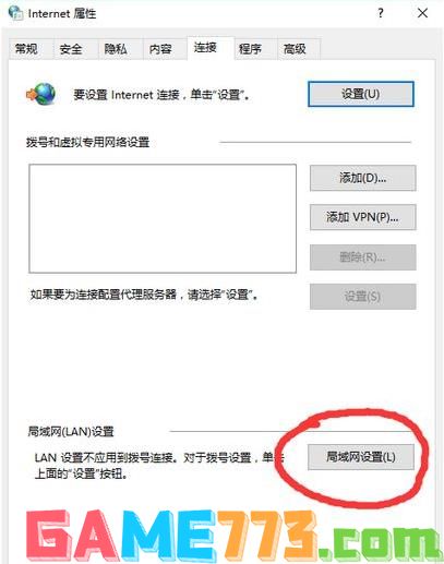 电脑无法打开战网客户端提示Battle.net Update Agent已停止工作(3)