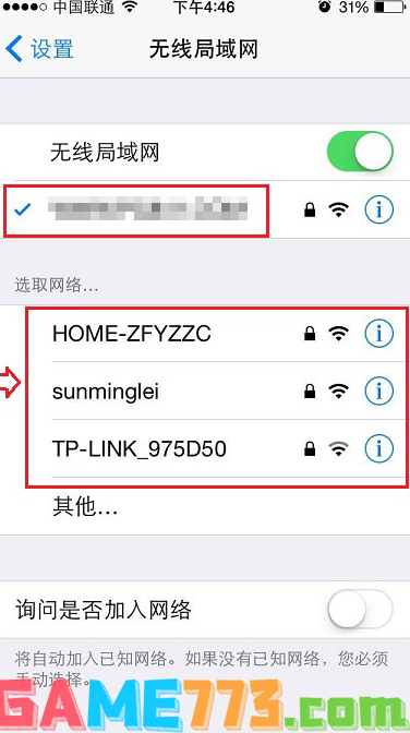 什么是网络ssid(2)