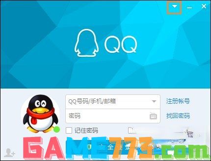 QQ总是掉线怎么回事