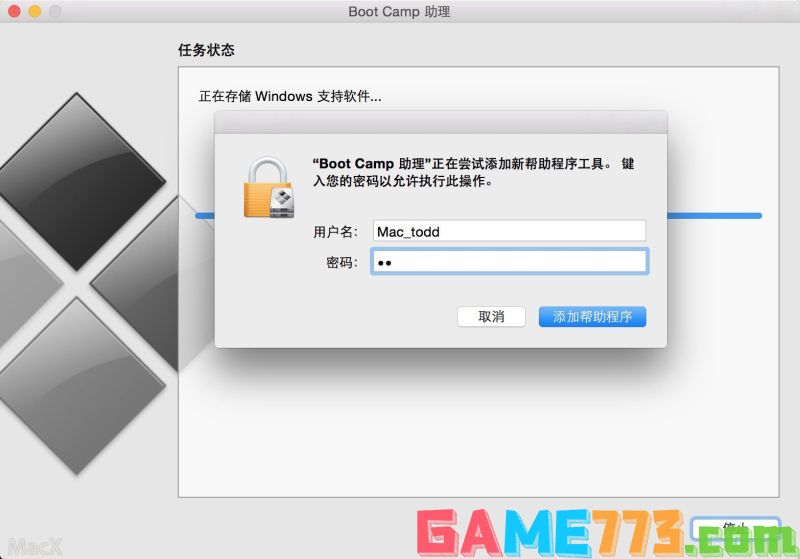 iMac安装win10双系统详细图文教程(10)