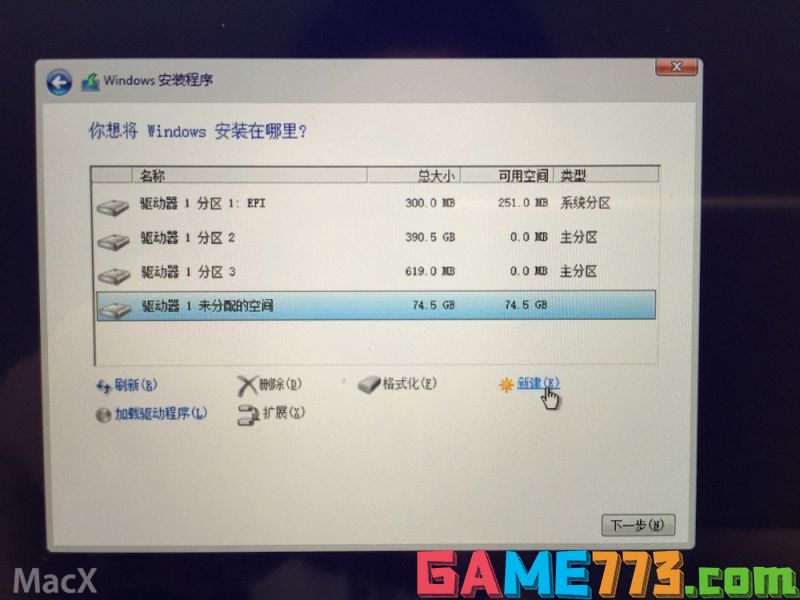 iMac安装win10双系统详细图文教程(19)