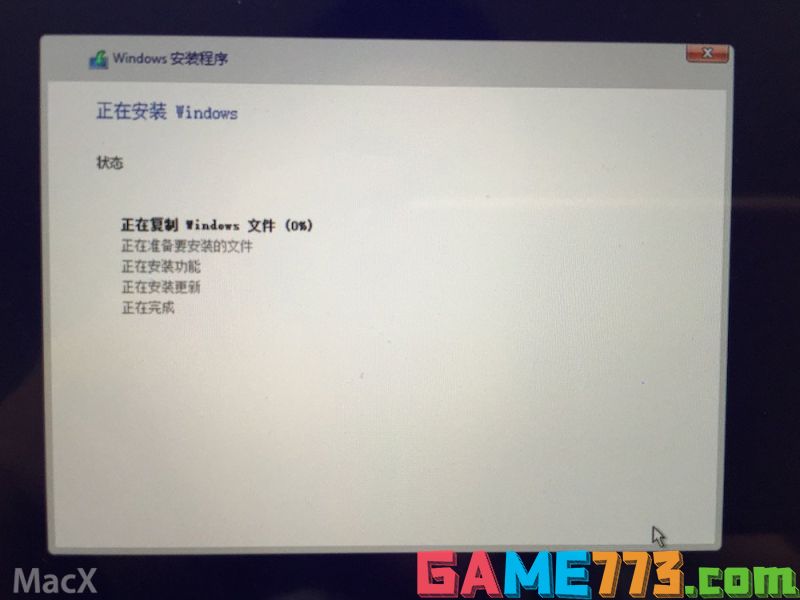 iMac安装win10双系统详细图文教程(23)