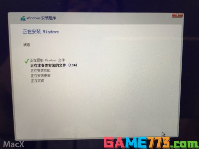 iMac安装win10双系统详细图文教程(25)