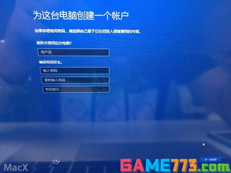 iMac安装win10双系统详细图文教程(29)