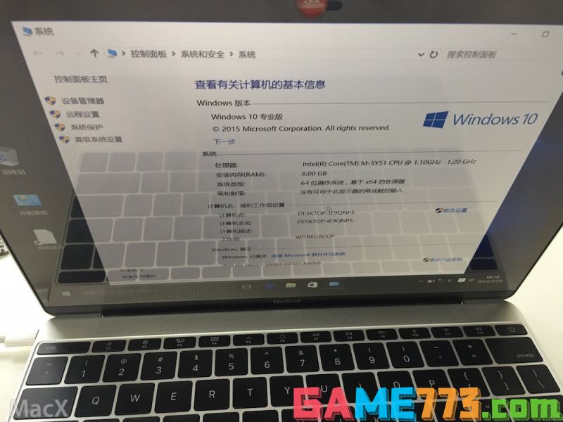 iMac安装win10双系统详细图文教程(37)