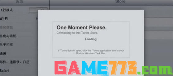 ipadappstore打不开怎么解决(1)