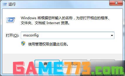 win7系统开机只能进入安全模式没方法正常使用电脑怎么办(1)