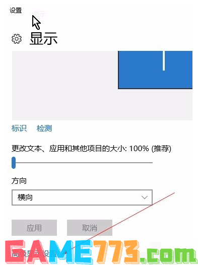 电脑显示器显示输入不支援怎么办(1)