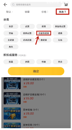 cf改名卡多少钱 穿越火线改名卡价格及购买方法介绍