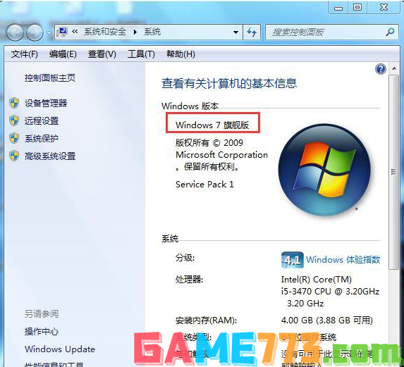 win7没有个性化怎么回事(1)