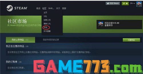 csgo在哪里开箱子