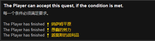 魔兽世界地狱咆哮的勇士任务怎么做 地狱咆哮的勇士任务攻略