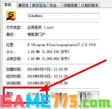 win10自动弹出搜狐微门户的解决方法(3)