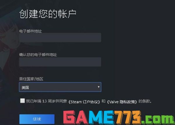 地下城与勇士决斗在steam搜不到怎么办 游戏steam搜索下载方法