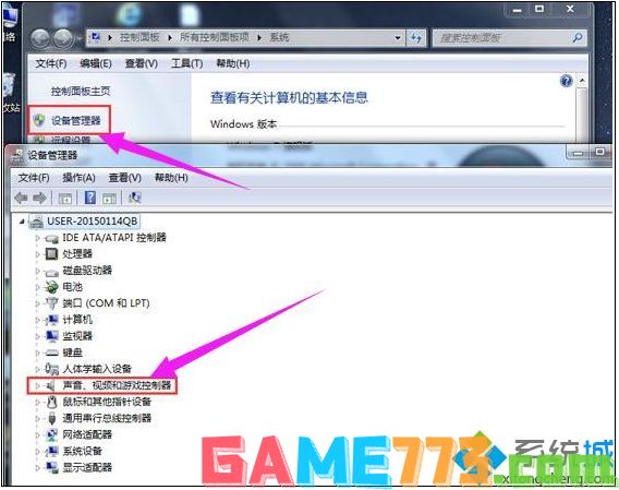 win7声卡驱动怎么安装_win7安装声卡驱动的方法