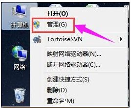 win7声卡驱动怎么安装_win7安装声卡驱动的方法